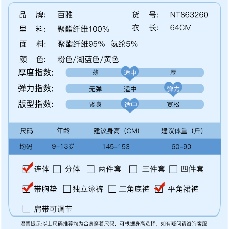 O1CN01aoj8fv1NU1SEYMt40_!!1990941572-0-cib.jpg