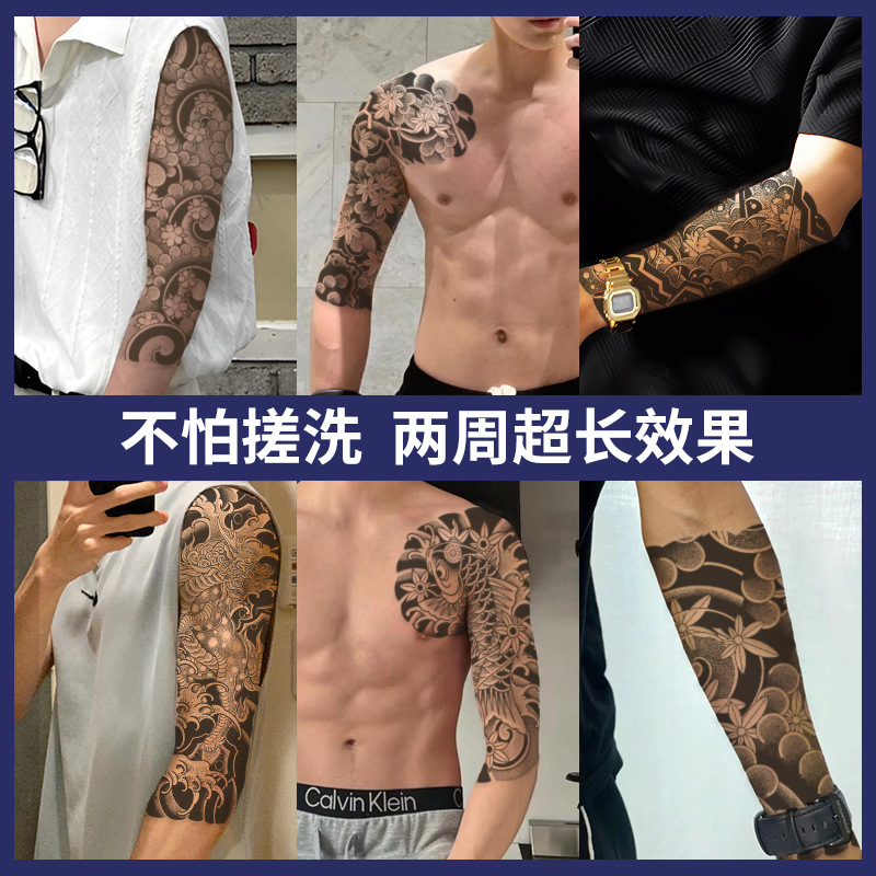 Half-armour juice tattoo herbal semi-permanent waterproof non-reflective chest durable men's personality seven-point arm all-inclusive