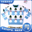 blue cotton knitted sweater Christmas cartoon snowman elk wool round neck cotton and linen sweater