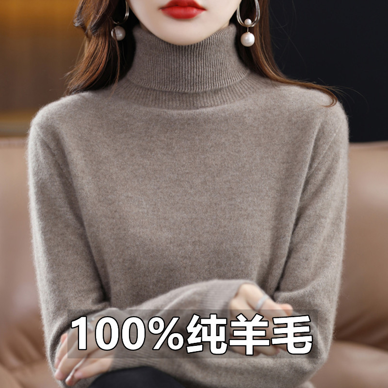 Women's turtleneck sweater autumn and winter 100 pure wool bottoming shirt loose sweater pullover thickened cashmere sweater