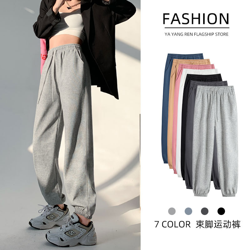 Sports Pants Women's Autumn and Winter High Waist Casual Grey Harlan Small Pants