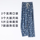 Ice Silk Denim Straight Cool Pants High Waist Summer All-match Thin Narrow Wide Leg Pants Loose Slimming Casual Women's Pants