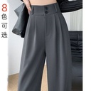 High Waist Suit Pants Women's Spring and Summer Abdominal Slimming Straight Narrow Edition Floor-mopping Casual Wide-leg Pants Draped Cropped Pants