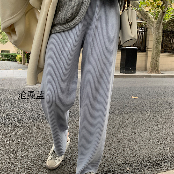 Winter Chopsticks Pants 2.0 Loose Straight Floor Pants High Waist Draping Knitted Wide Leg Pants for Women