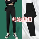 Suit Harlan Pants Women Spring and Autumn Smoke Tube Straight Casual Black Carrot Pants Chiffon Pants for Small Men Suit Pants