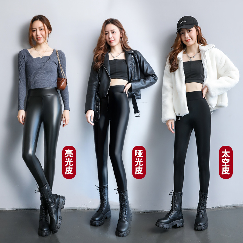 PU leather pants women's autumn and winter pants leggings plus velvet padded high waist slim windproof waterproof outerwear