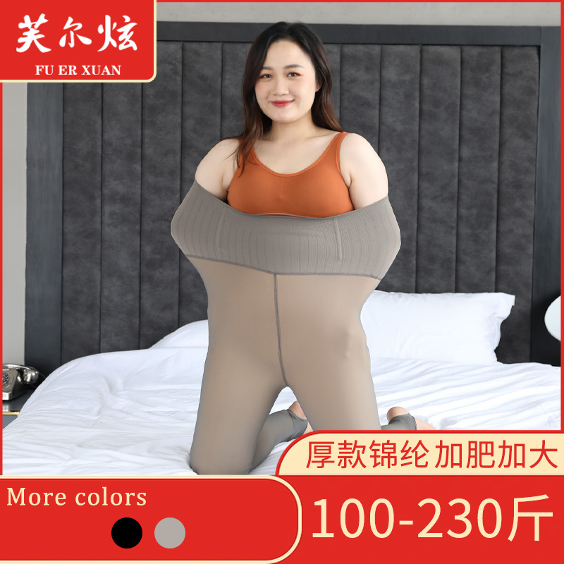 6016 autumn and winter large size gray skin-transparent high waist abdomen nylon fleece stewardess women's leggings pantyhose fish bone fat mm