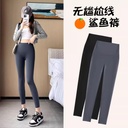 Shark Pants Women's Outer Wear Spring and Autumn Thin High Waist Hip Tight Barbie Pants Yoga Grey Leggings