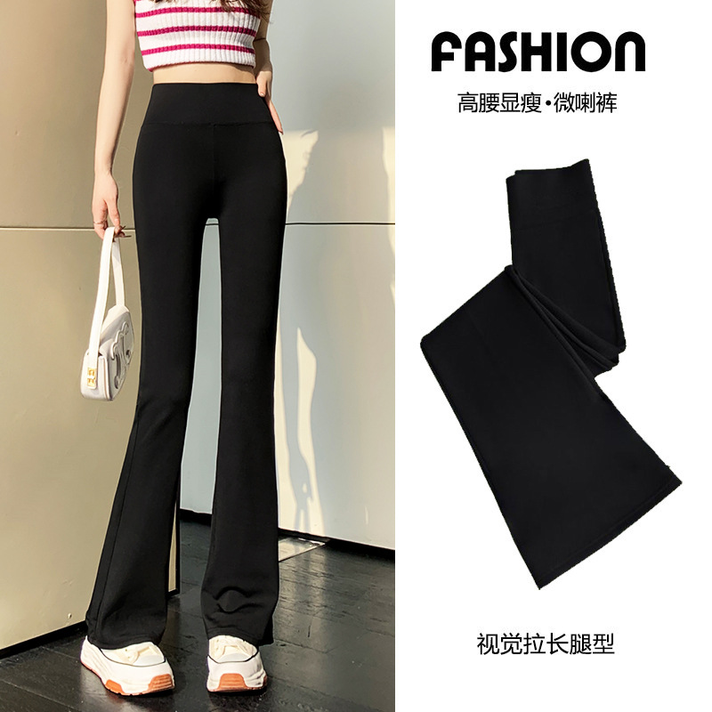 Black Micro-flared Pants Women's Spring Elbow High Waist Tight Slimming Nine-point Outer Wearing Base Pants