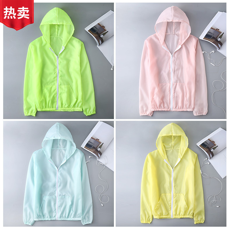 Sunscreen clothing women's anti-ultraviolet solid color breathable outdoor cycling sunscreen clothing sunscreen coat skin clothing manufacturers