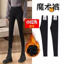 With velvet thickened leggings women out of autumn and winter trousers high waist stretch small black pants tight size small size magic pants