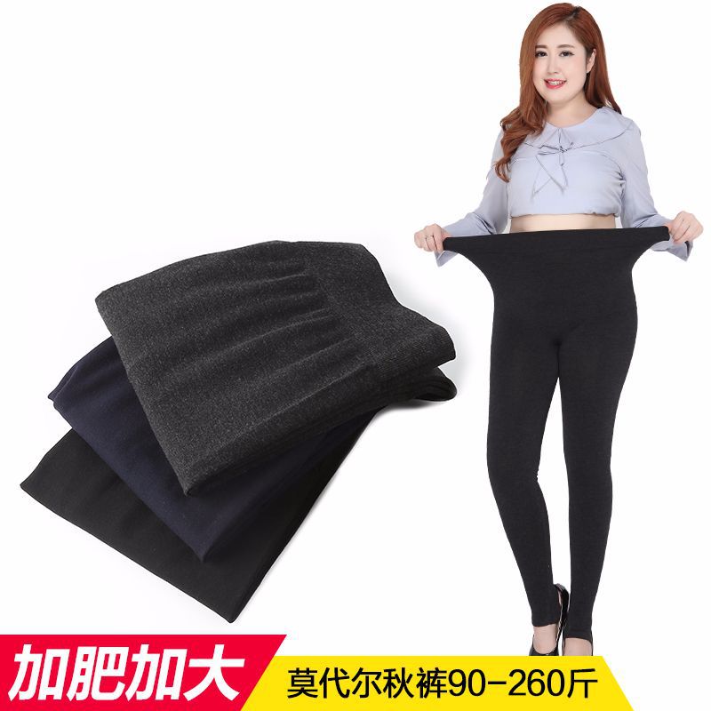 2016 large size women's autumn Korean leggings modal thin fat mm plus fat increase one-piece pants wholesale