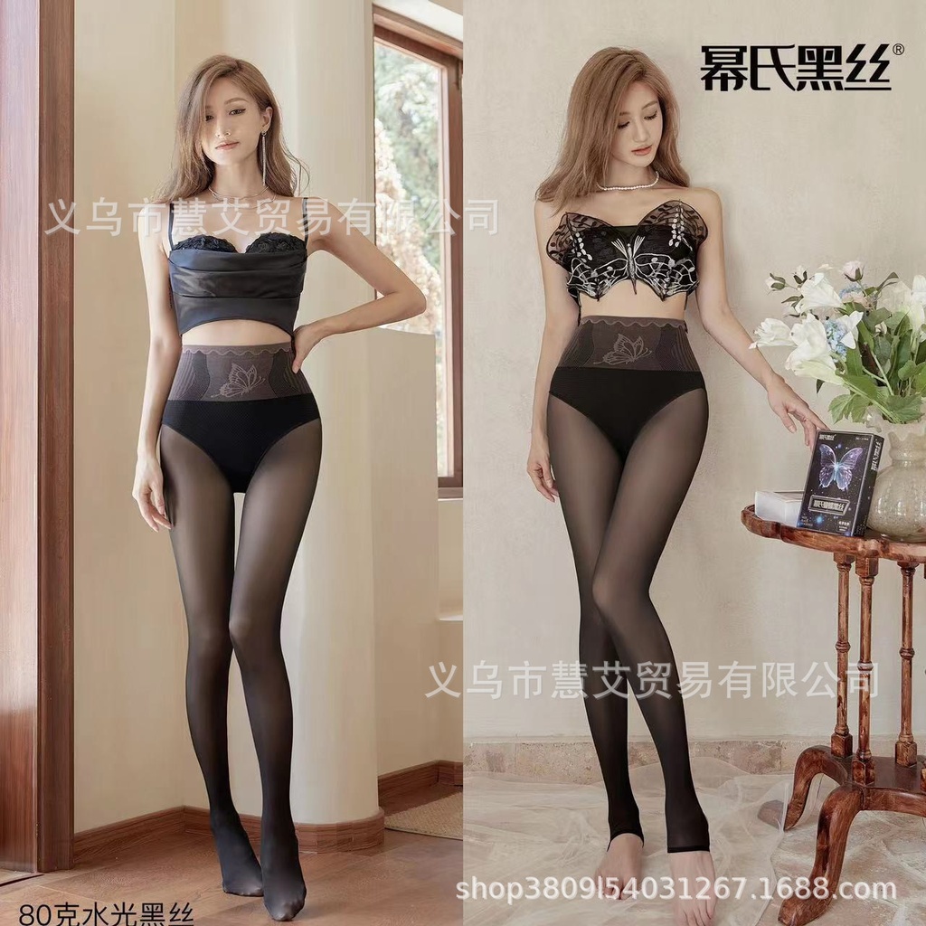 Power's black silk autumn thin velvet 80g fake meat stockings light leg pantyhose women's leggings velvet skin stewardess