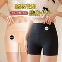 Ice Silk Traceless Anti-gloss High Waist Safety Pants Women's Summer Hip-lifting Barbie Leggings Three-point Boxer Insurance Shorts