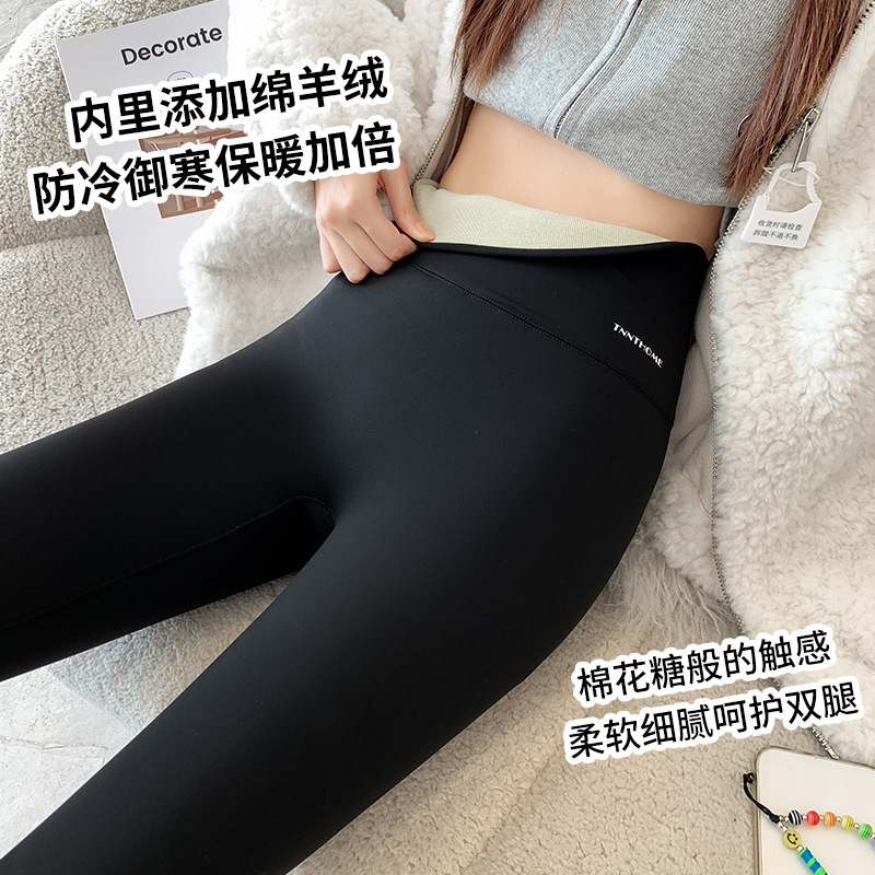 80695# Winter cashmere medium thickness slim slim high elastic no embarrassment line protein Barbie pants