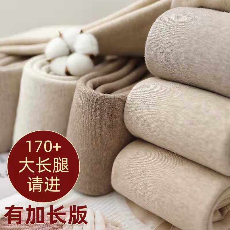 Lengthened Pants Girls 175 Tall Super Long Pantyhose Outer Wear Japanese Style Warm Leggings Autumn and Winter Fleece