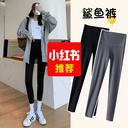 Shark Pants Fleece-lined Thickened Outer Wear Cotton Pants Warm Autumn and Winter Yoga Tight Lamb Fleece Barbie Women's Leggings