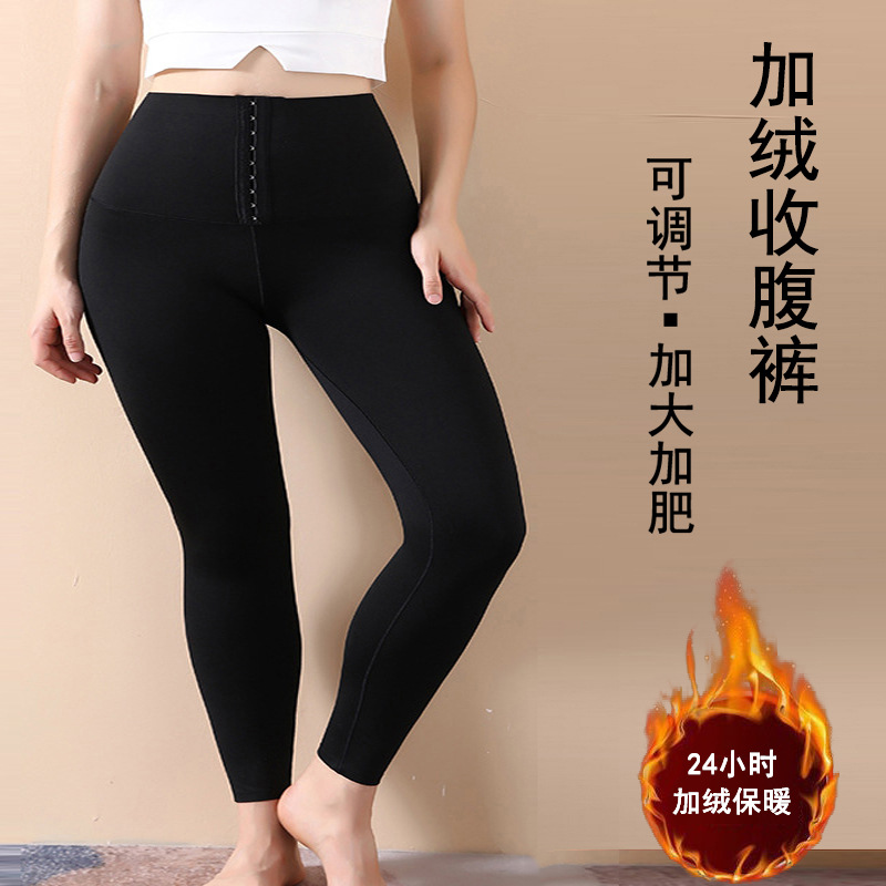 Plus Size Shark Skin Belly Tight Women's Sports Pants Can Wear Outside Autumn High Waist Hip Lifting Barbie Pants Belted Waist Fleece Leggings