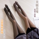 Black silk black skin small 1.4 meters fake meat light leg artifact leggings female winter plus velvet short 1.5 meters