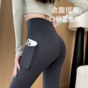 Pocket Shark Pants Women's Outer Wear Spring and Summer Thin High Waist Belly-Tinting Hip Yoga Pants Fitness Barbie Sand Fish Leggings