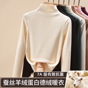 Women's half turtleneck velvet bottoming shirt spring and autumn inner wear warm long sleeve women's top Western style 1688