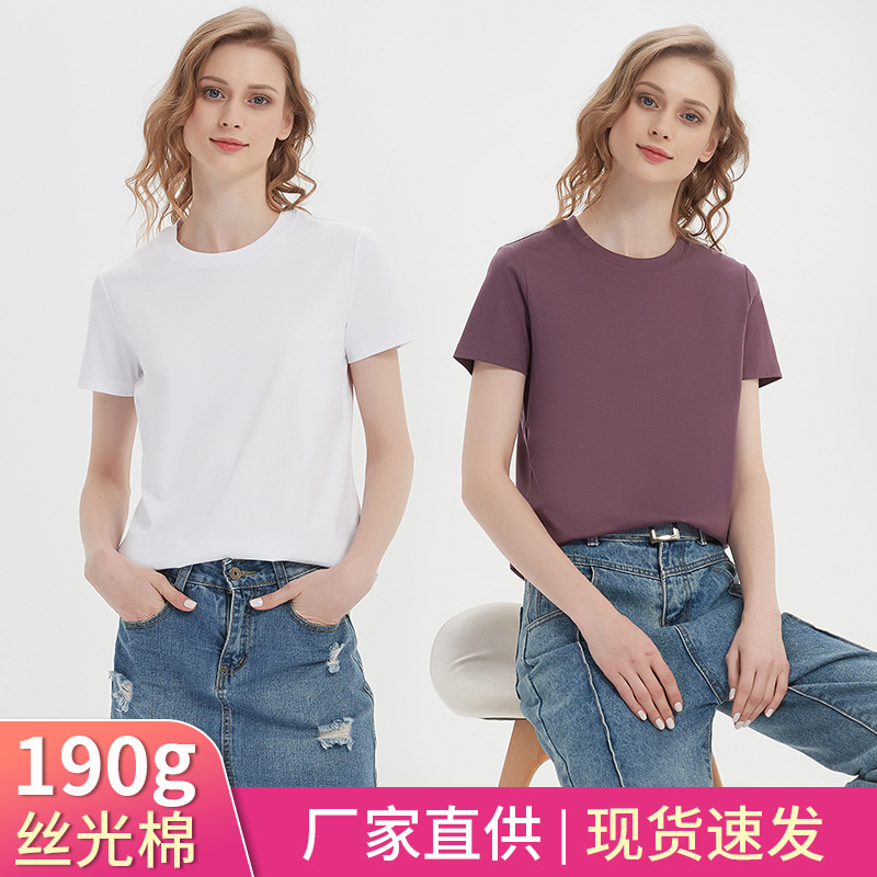 2024 high-end 190g high-branch double-sided liquid ammonia mercerized cotton t-shirt women's summer short-sleeved cotton versatile white round neck t-shirt