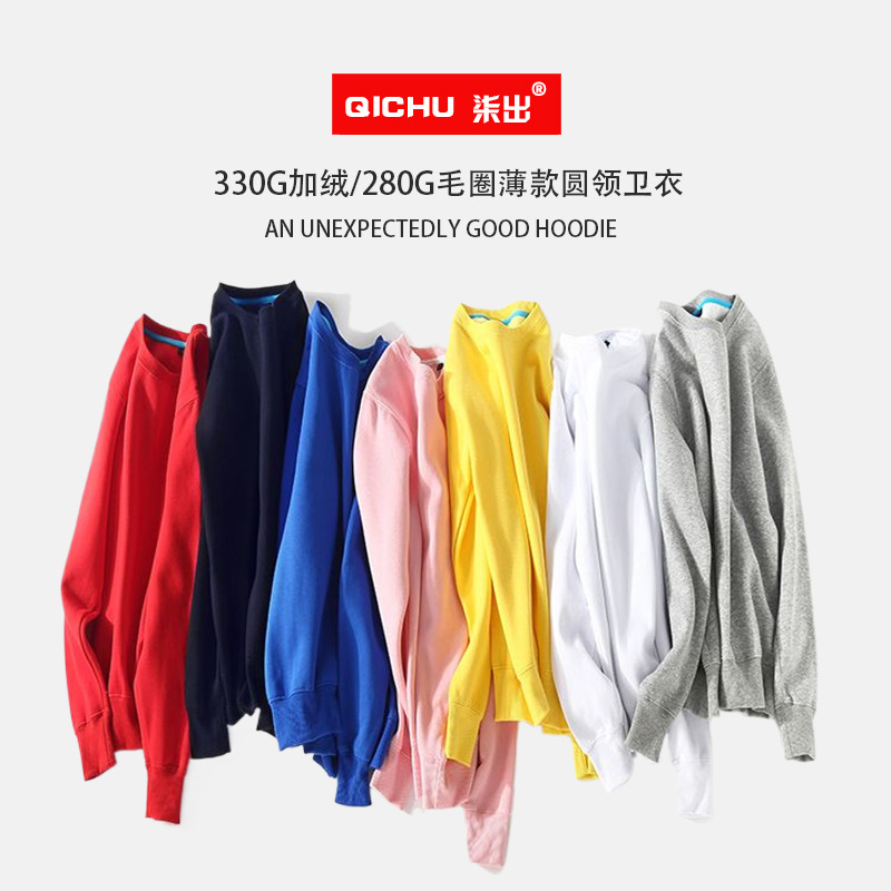 Spring round neck sweater casual solid color thin terry Korean fleece sweater autumn and winter plus velvet coat