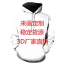 Men's 3D sweater 3D hoodie 3d sweater men's sweater digital printing round neck sweater