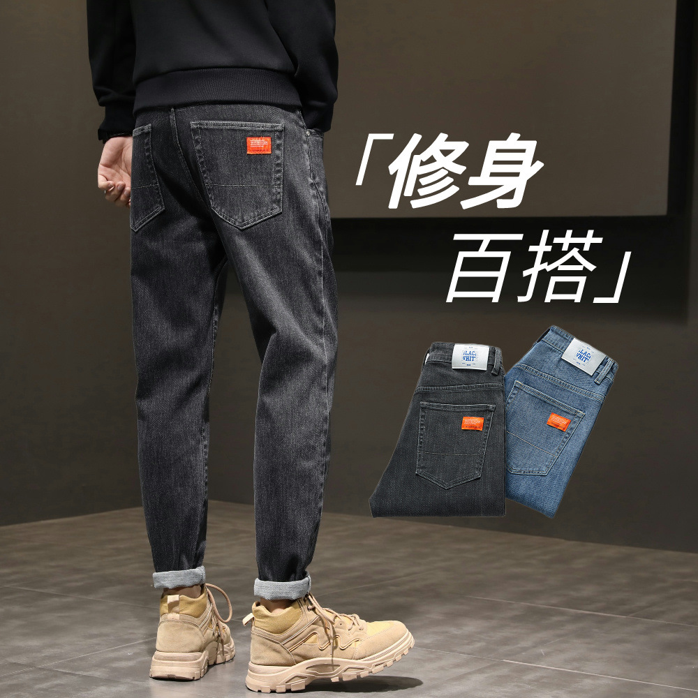 Jeans men's spring slim fit skinny straight cropped men's pants high-end men's spring casual men's pants