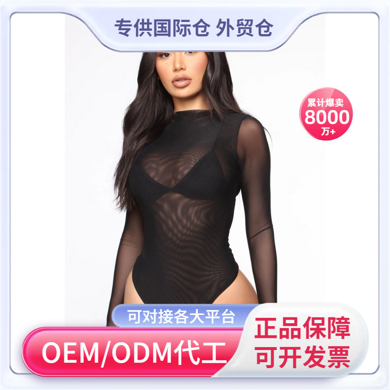 qqny sexy lingerie jumpsuit mesh one-piece delivery sexy transparent ultra-thin in stock Women