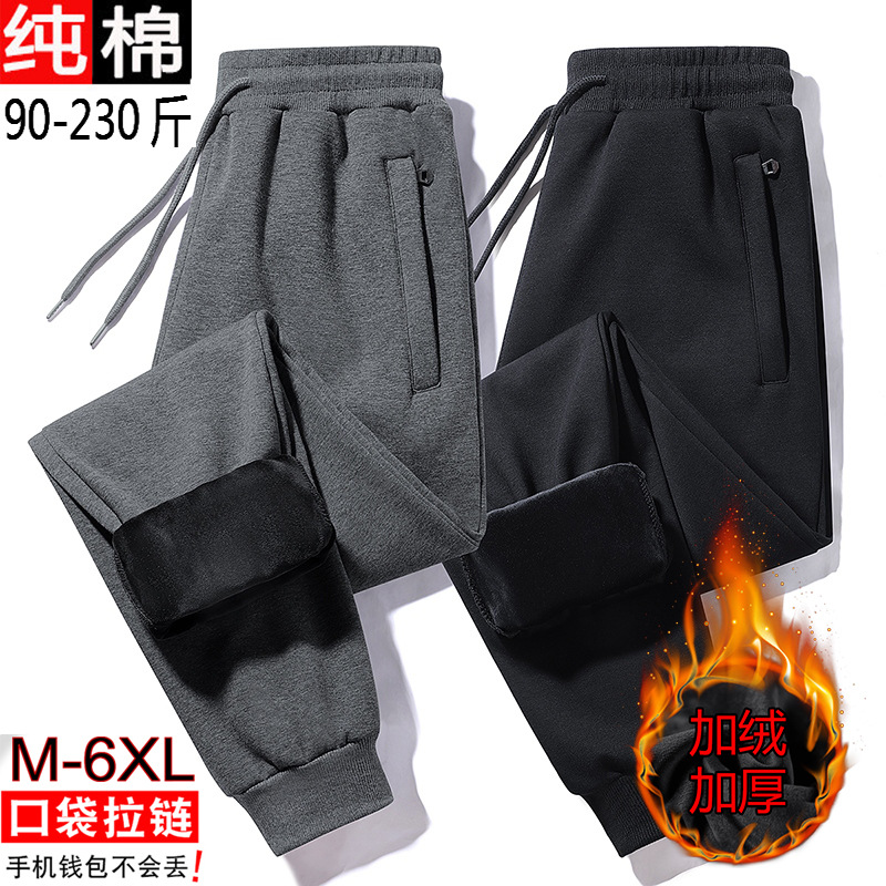 Winter pure cotton fleece-lined thickened sports casual pants men's ankle-tied boxer fashion stretch plus size men's pants trousers