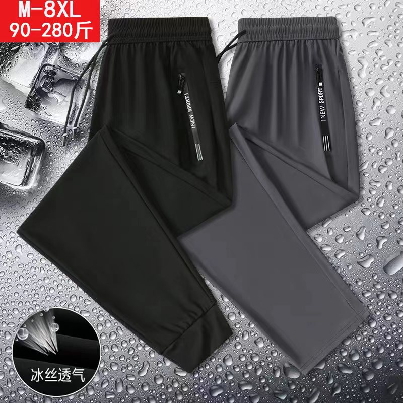 Ice silk pants men's summer sports quick-drying thin casual pants stretch straight plus size men's air conditioning long pants