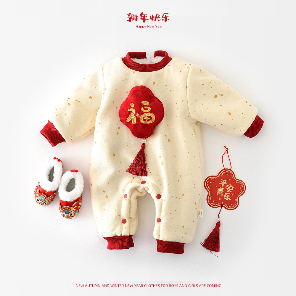 2024宝宝冬季新款加绒加厚新年年服婴幼儿中国风刺绣福连体衣