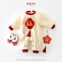 Baby Winter Fleece-lined Thickened Year's Clothing Infant Chinese-style Embroidered Fu Jumpsuit