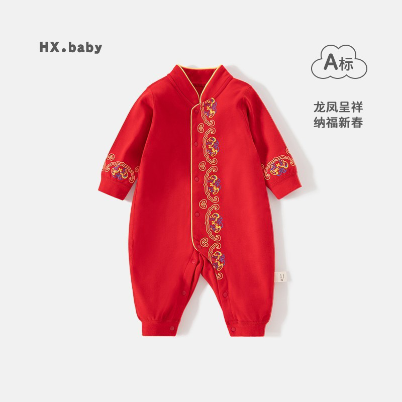 宝宝长袖纯棉中国风红色百天衣服秋季初生儿和尚服新生婴儿连体衣