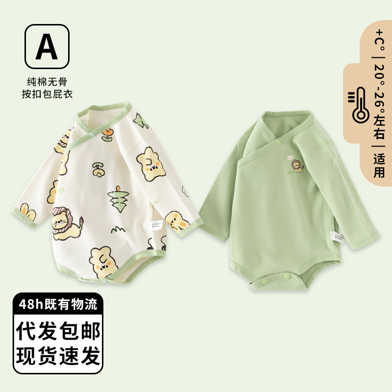Autumn New Newborn Costume Cotton Boneless Long-Sleeved Bag Fat Clothes Baby jumpsuit Children's Clothing