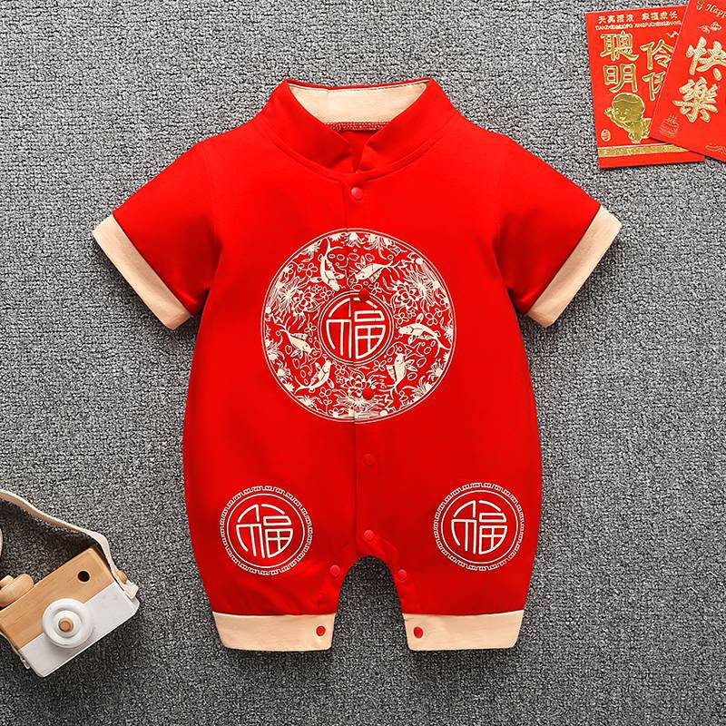 Summer born Baby Full Moon Clothing Hundred-year-old Siaman Clothes Three-month-old Male Baby Hundred-day Summer Clothing Female One-year-old Thin
