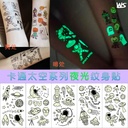 Spaceship luminous children tattoo stickers cute creative temporary tattoo stickers moon spaceman cartoon stickers
