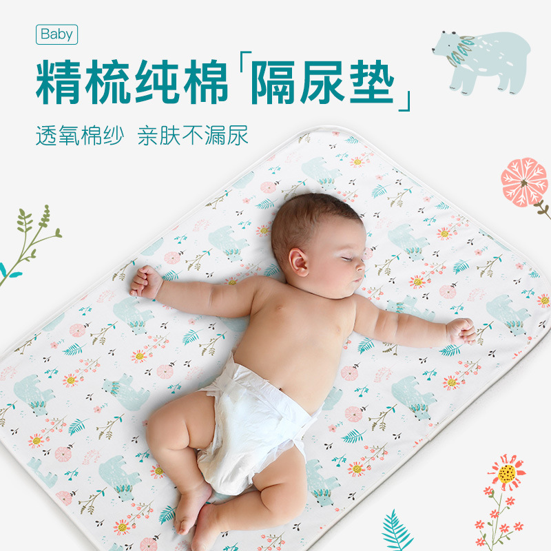 Cotton baby diaper pad bamboo fiber multi-specification waterproof washable oversized mattress breathable baby children diaper pad