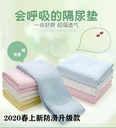 One-piece delivery cotton ecological cotton diaper pad cotton instant suction menstrual pad elderly pad baby diaper pad washable