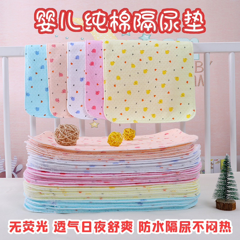 Baby Small Diaphragm Pad Pure Cotton Washable Baby Waterproof Pad Breathable Leak-Proof Diaper Thin Baby Products