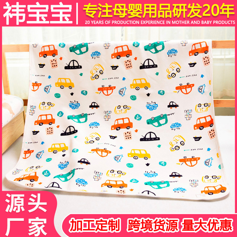 Baby Children's Diaper Pad Waterproof Machine Washable Baby Large Size Aunt Double-Sided Breathable Bed Sheet Breathable Menstrual Mattress