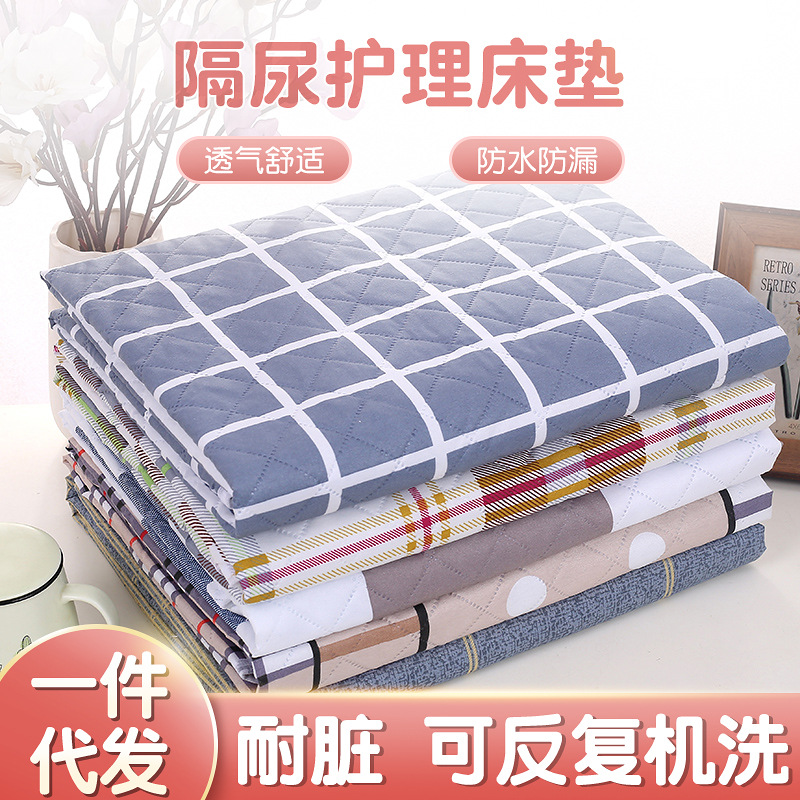 Elderly Diaphragm Pad Adult Diaphragm Pad Waterproof Women Menstrual Puerperal Pad Anti-urine Bed Sheet Products Generation