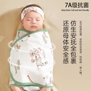 Baby Anti-Scare Bag Towel Quilt Swaddling Towel Summer Thin Holding Quilt Pure Cotton born Baby Sleeping Bag Artifact