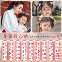 Spot flower eyebrow stickers children's performance Chinese costume forehead printing antique flower tattoo stickers