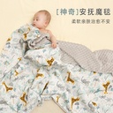 In stock cotton cartoon baby blanket baby soothing beanie blanket quilt blanket stroller blanket