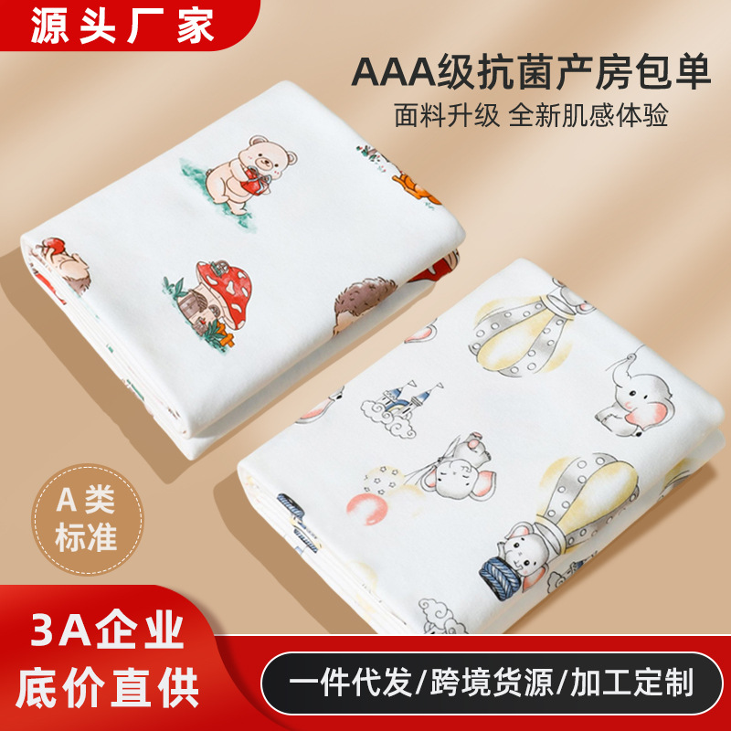 born baby delivery room package pure cotton 0-3 month baby swaddling cloth towel quilt spring and autumn summer thin Class a