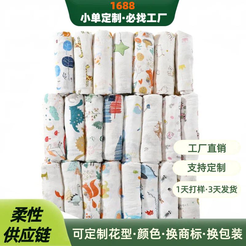 Bamboo fiber cartoon series muslin gauze bag towel baby quilt bag born bag towel baby bath towel