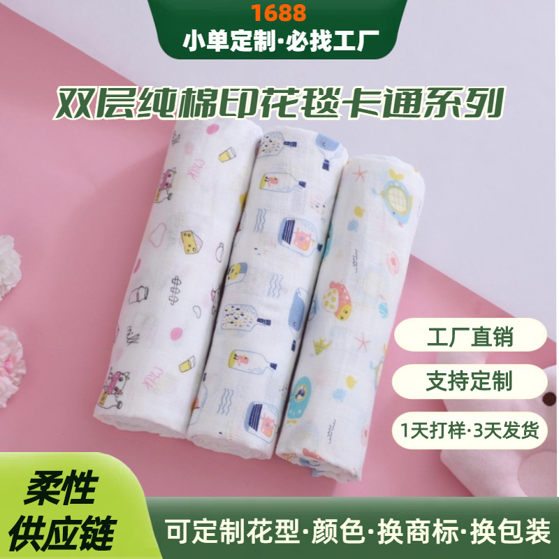 100 Cotton Cartoon Series Gauze Wrapping Towel Baby Bath Towel born Blanket Blanket Swaddling Towel Cover Blanket