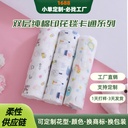 100 Cotton Cartoon Series Gauze Wrapping Towel Baby Bath Towel born Blanket Blanket Swaddling Towel Cover Blanket